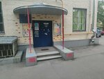 Театр (3-й Павелецкий пр., 7, корп. 4), театральное образование в Москве