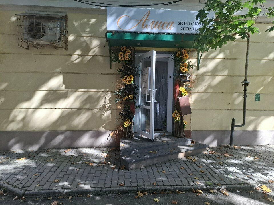 Tailor Алиса, Tula, photo