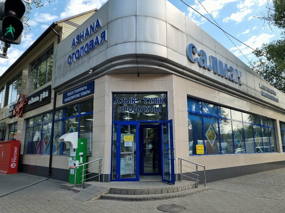 Mobile network operator Mobile Communication Boutique, Almaty, photo