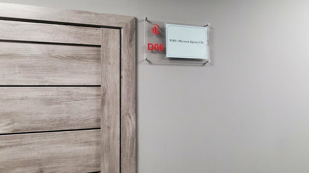 Compressors Multi Brand SP, Almaty, photo