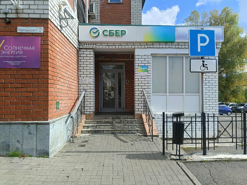 Children's developmental center ByteSchool, Gorno‑Altaysk, photo