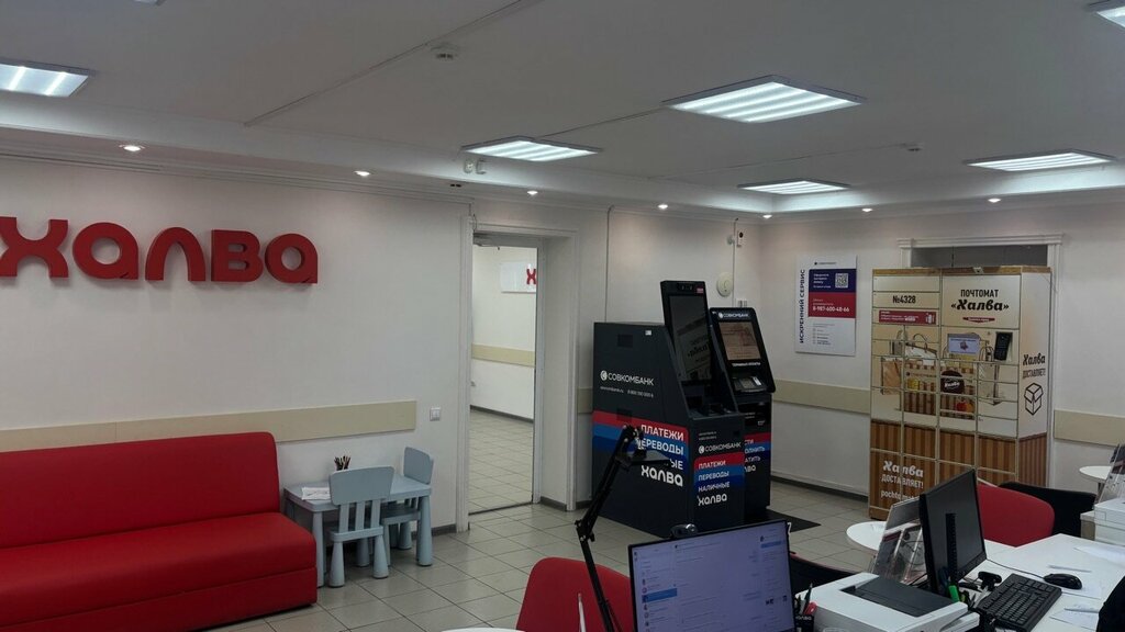 Payment terminal Public Joint-Stock Company Sovcombank, Tuymazy, photo