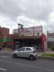Mi Leña (Bogotá, Suba, Carrera 58 Avenue, 128-92), restaurant