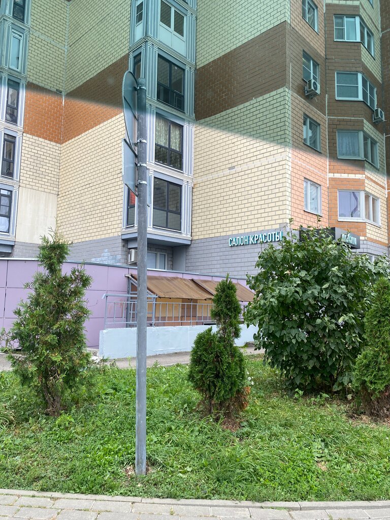 Mobile phone store beeline, Domodedovo, photo