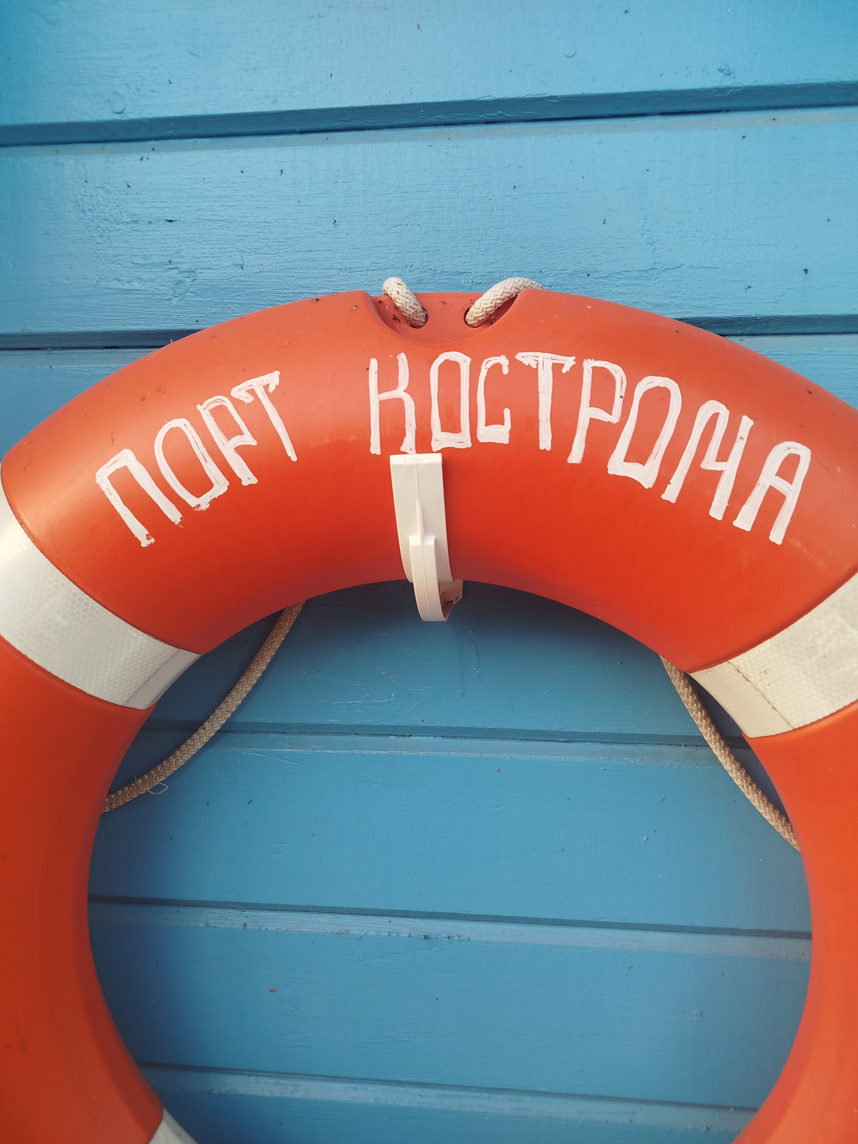 Фото Островский причал