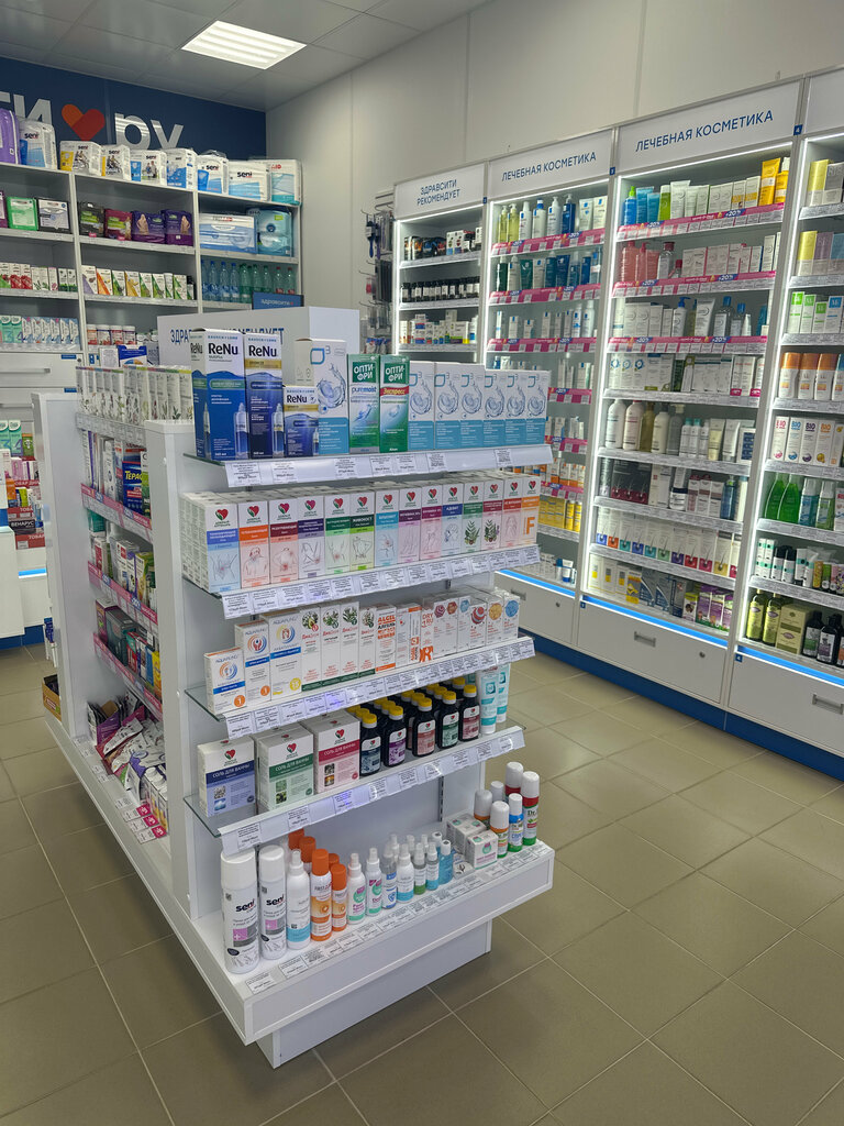 Pharmacy Zdravcity, Lubercy, photo