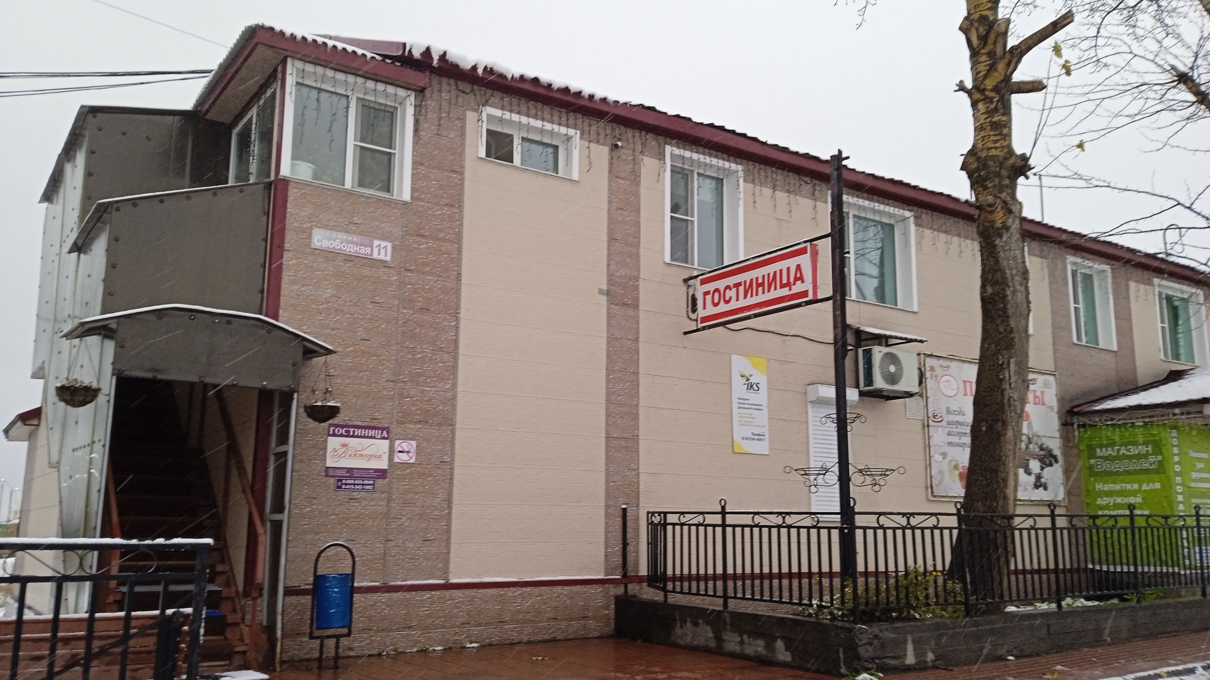 Фото Виктория