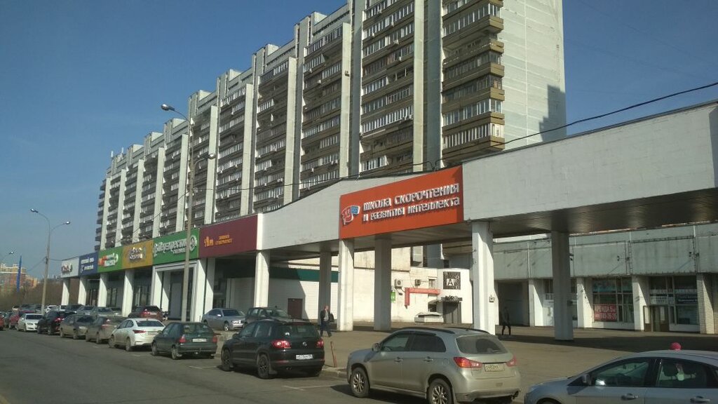 Seal and stamp Печати, Moscow, photo