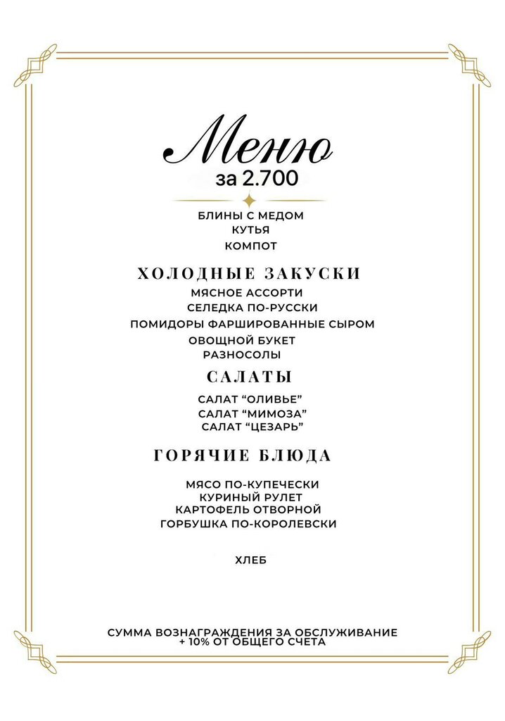 Farewell hall Прощальный зал, Moscow, photo