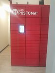 Kaspi Postomat (Turan dańǵyly, 55/8), parcel automat