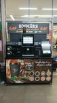 Кофе Вкус (Moskovskoye shosse, 156Б), coffee machines