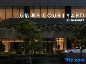Гостиница Courtyard by Marriott Xiamen