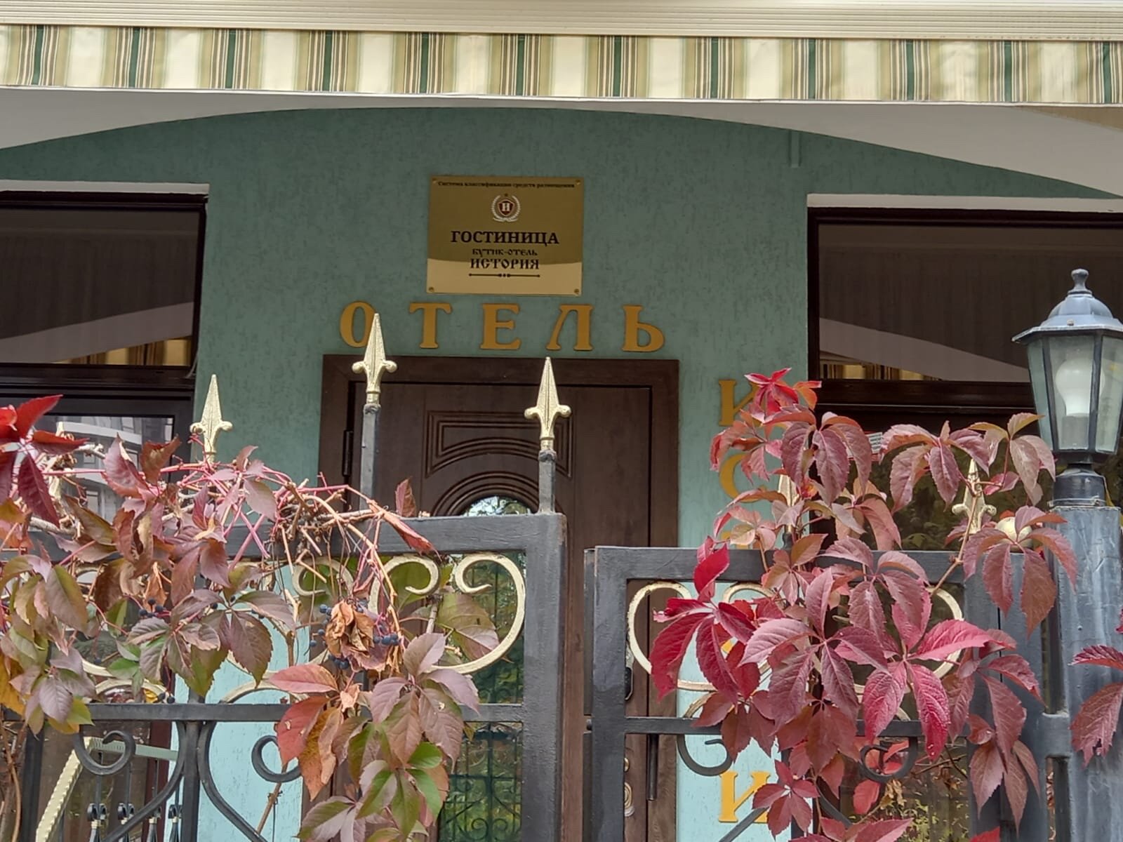 Фото История