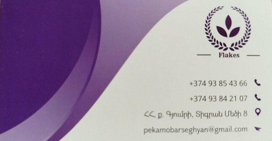 Bedding shop Cotton Flakes, Yerevan, photo