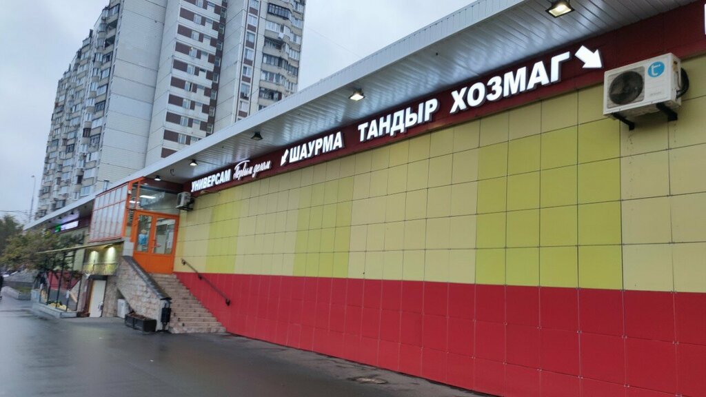 ATM Sdm-bank, bankomat, Moscow, photo