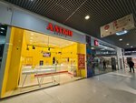 Алтын (Mashinostroiteley Avenue, 30/18), jewelry store