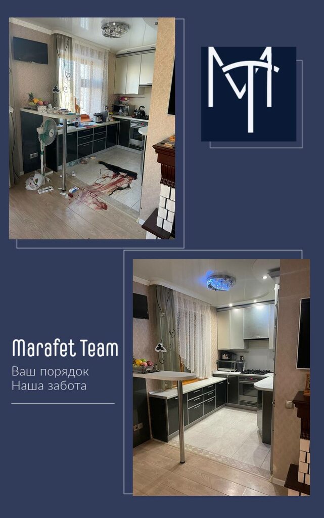 Cleaning services Marafet, Pyt‑Yah, photo