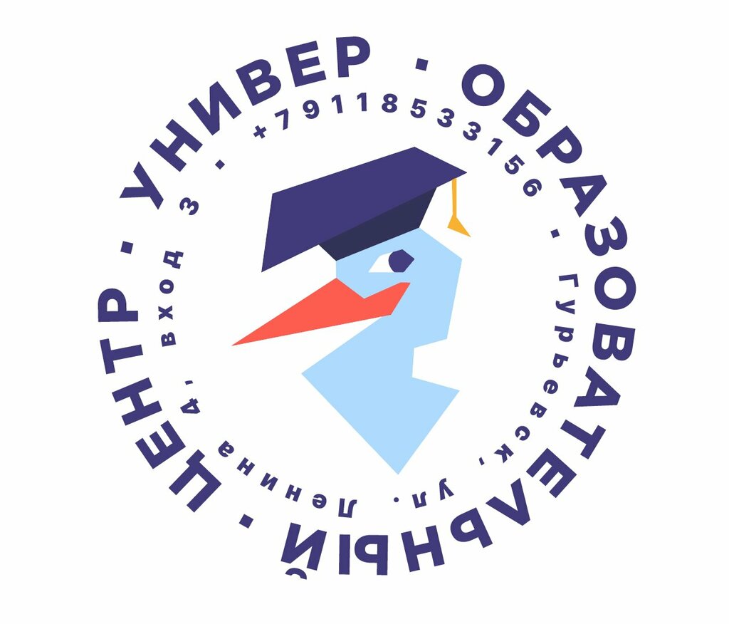 Foreign language courses Образовательный центр Универ, Guryevsk, photo