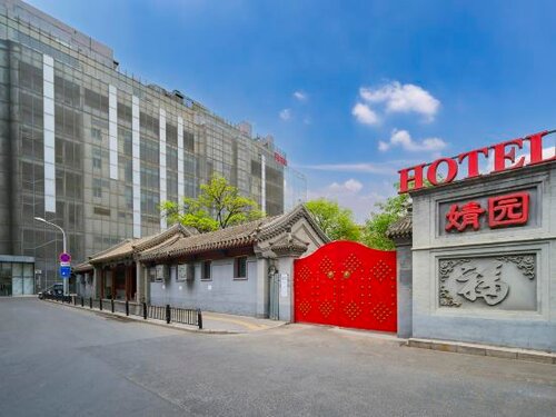 Внешний вид отеля Beijing Jingyuan Courtyard Hotel в Районе Дунчэне, фото 1