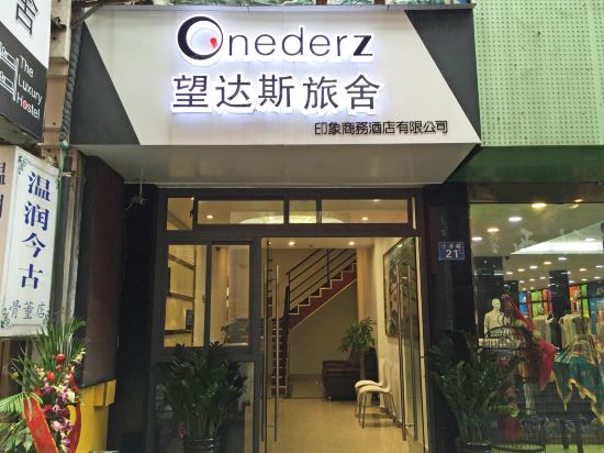 Фото Onederz Hostel Hangzhou
