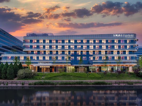Фото Fairfield by Marriott Beijing Daxing Airport