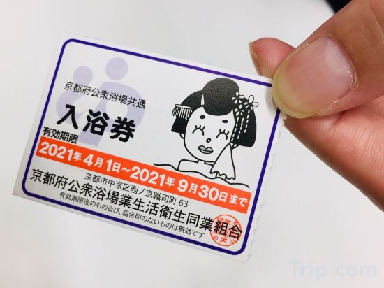 Фото The Pocket Hotel Kyoto-Karasumagojo