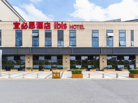Фото Ibis Nanjing South Railway Station North Square Hotel