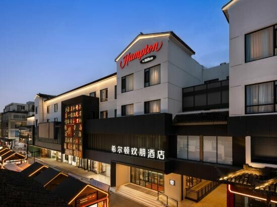 Hotel Hampton by Hilton Suzhou Guanqian Street, Suzhou, photo