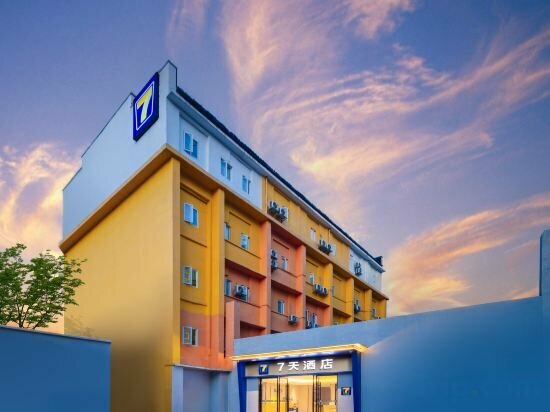 Hotel 7Days Inn Changsha Tianxin Park, Changsha, photo