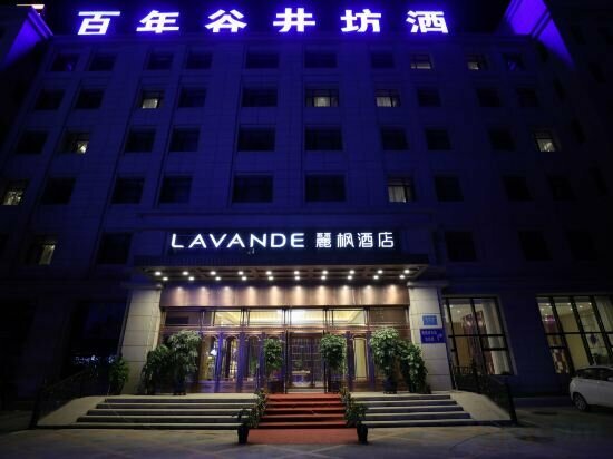 Hotel Lavande Hotels·Changchun High-tech Guigu Street, Changchun, photo