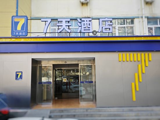 Фото 7 Days Inn Xian Jiaotong University Health Science Center Weiyi Street Subway Station Branch