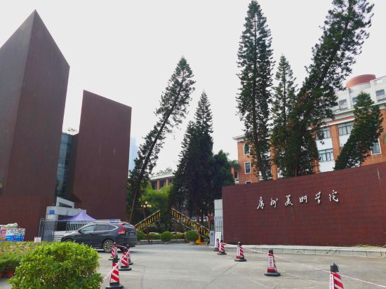 Фото Seaman Hotel Guangzhou