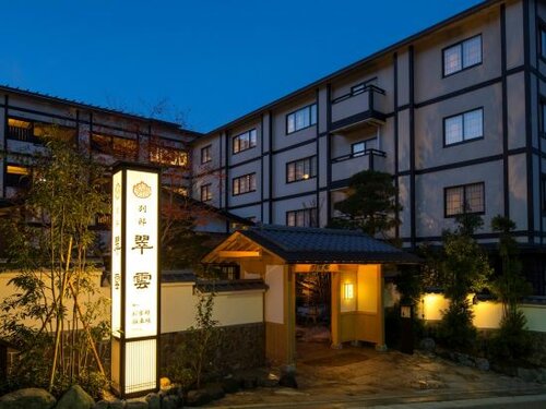 Внешний вид отеля Gora Onsen Setsuetsuka Bettei Suiun в Хаконе, фото 1