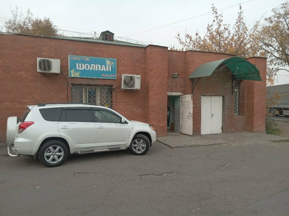 Grocery Sholpan, Almaty, photo