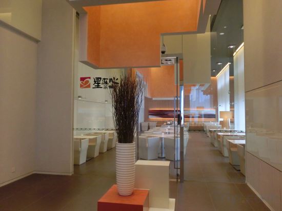 Фото Jinjiang Inn Select (Shanghai Fengxian Powerlong Plaza Yunhe North Road)