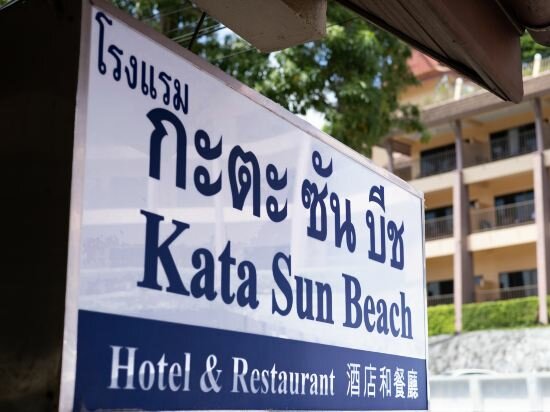 Фото Kata Sun Beach Resort Phuket