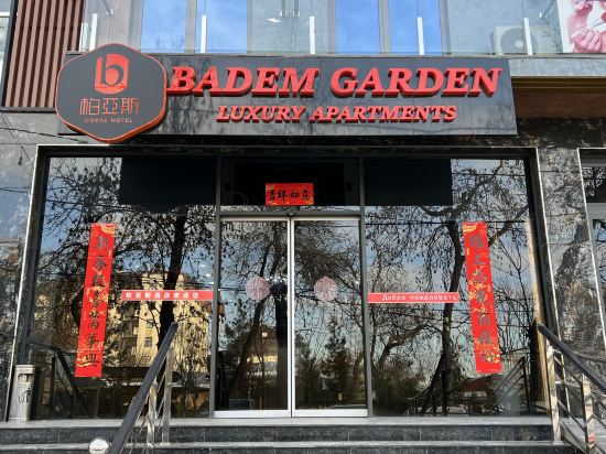 Фото Badem Garden Отель