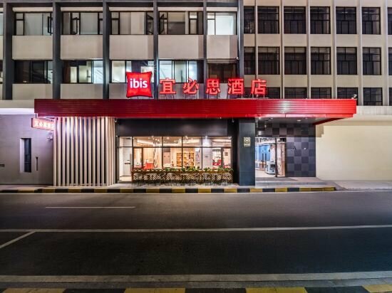 Hotel Ibis Hotel, Guangzhou, photo