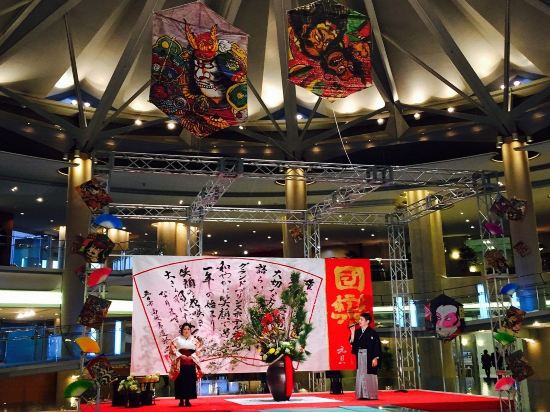 Фото Grand Prince Hotel Hiroshima