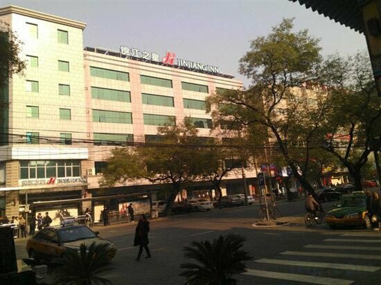 Hotel Jinjiang Inn Beijing Wangfujing, Beijing, photo
