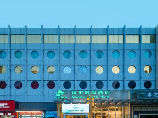 Фото Shanshui Trends Hotel Shenzhen Luohu