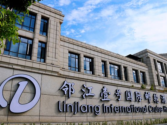 Фото Linjiang International Cruise Hotel