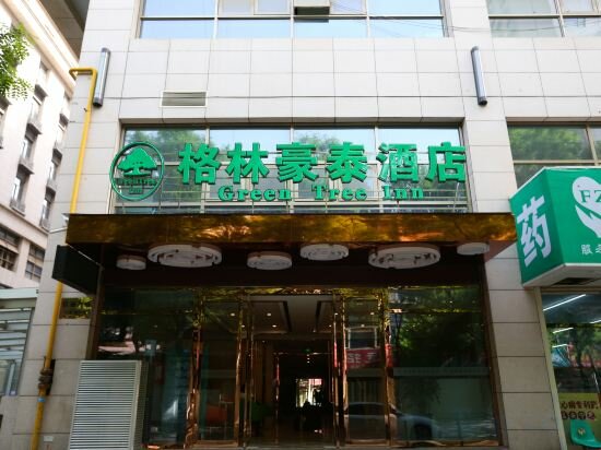Фото GreenTree Inn XiAn Xincheng District Raily Station Wukou Metro Station Hotel