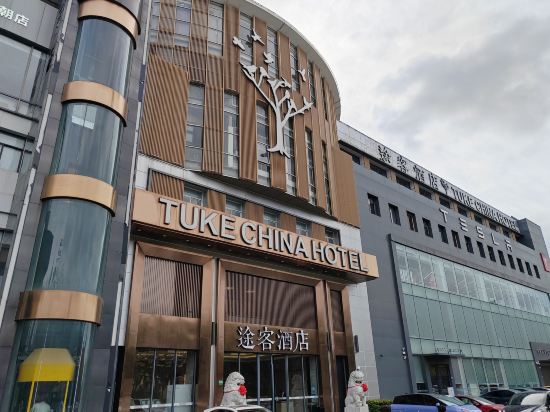 Фото Tuke Hotel