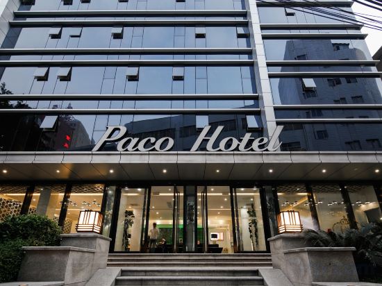Фото Paco Hotel Guangzhou Ouzhuang Metro Branch