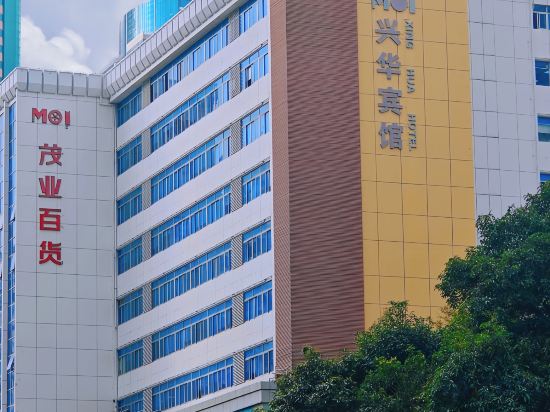 Фото Xinghua Hotel