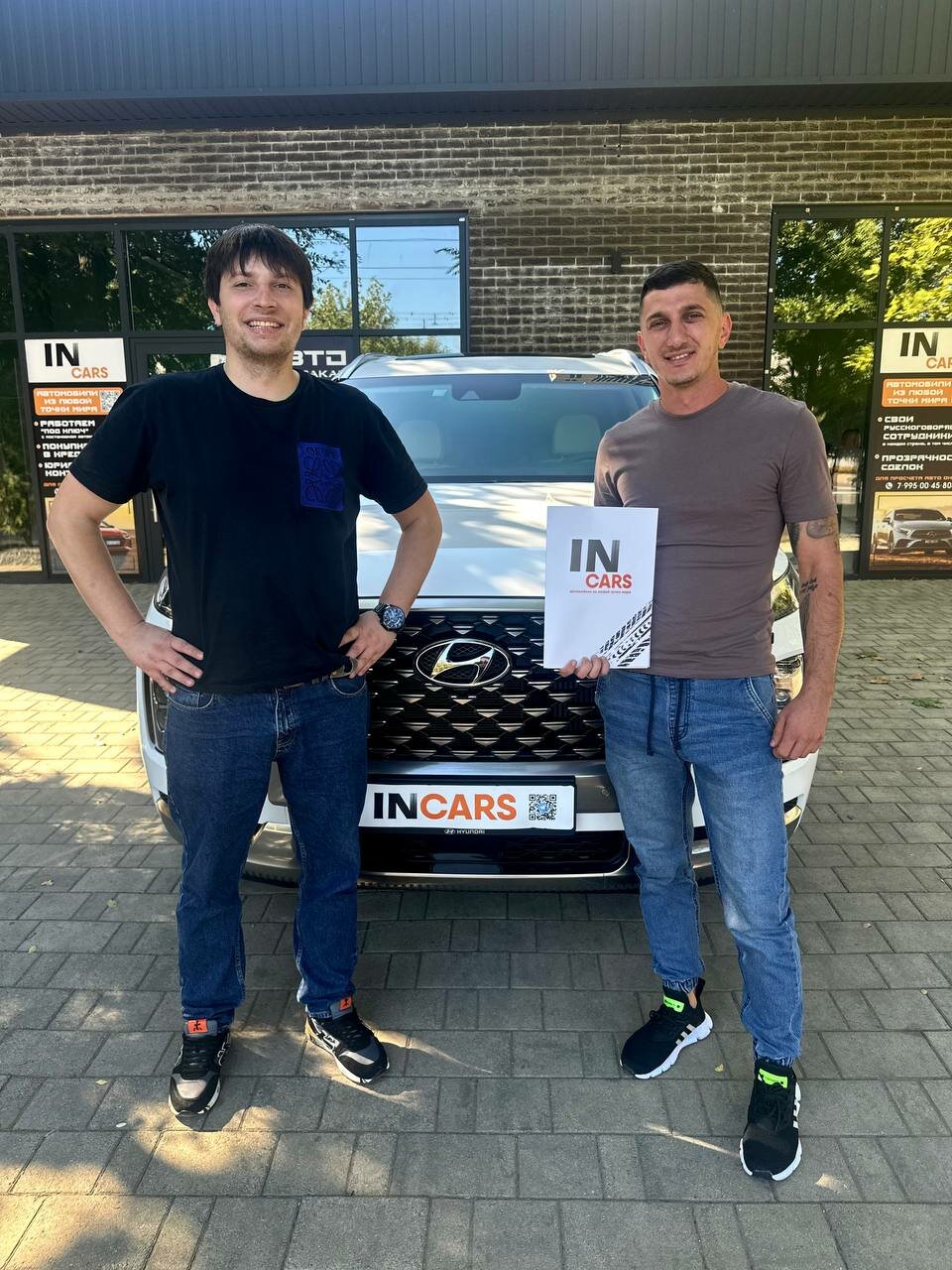 photo Инкарс