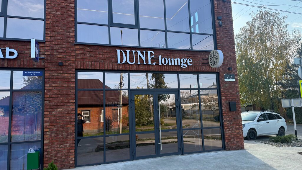 Hookah lounge Dune Lounge, Maykop, photo