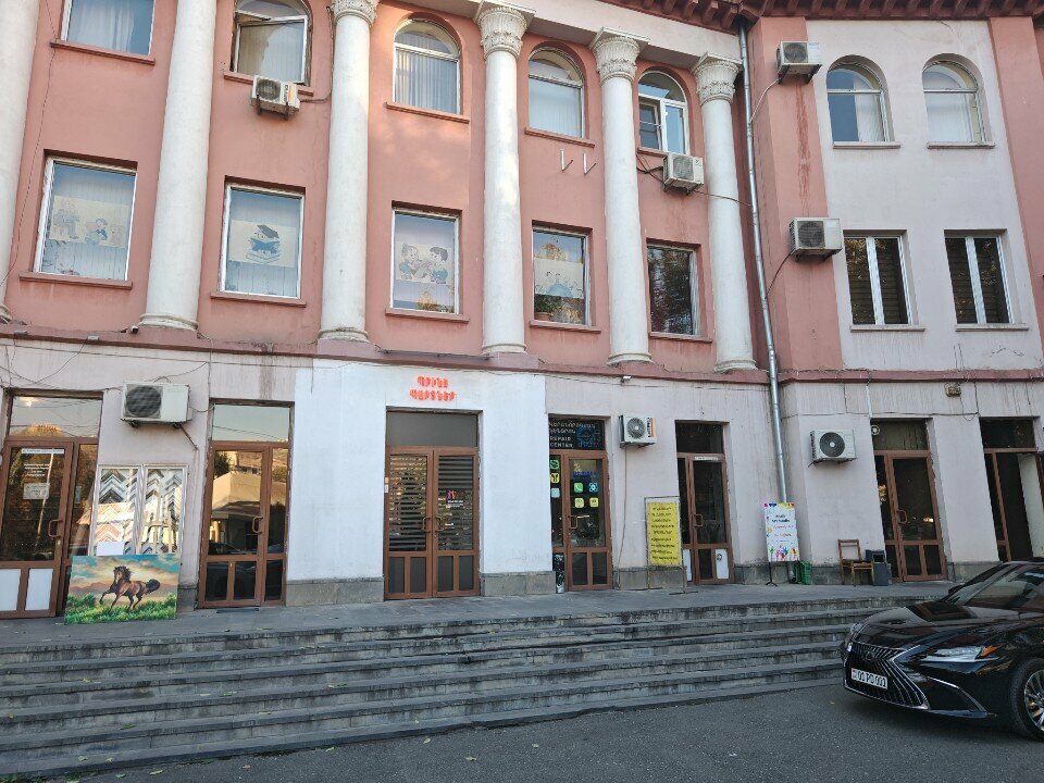 Art studio ArmFrame, Yerevan, photo