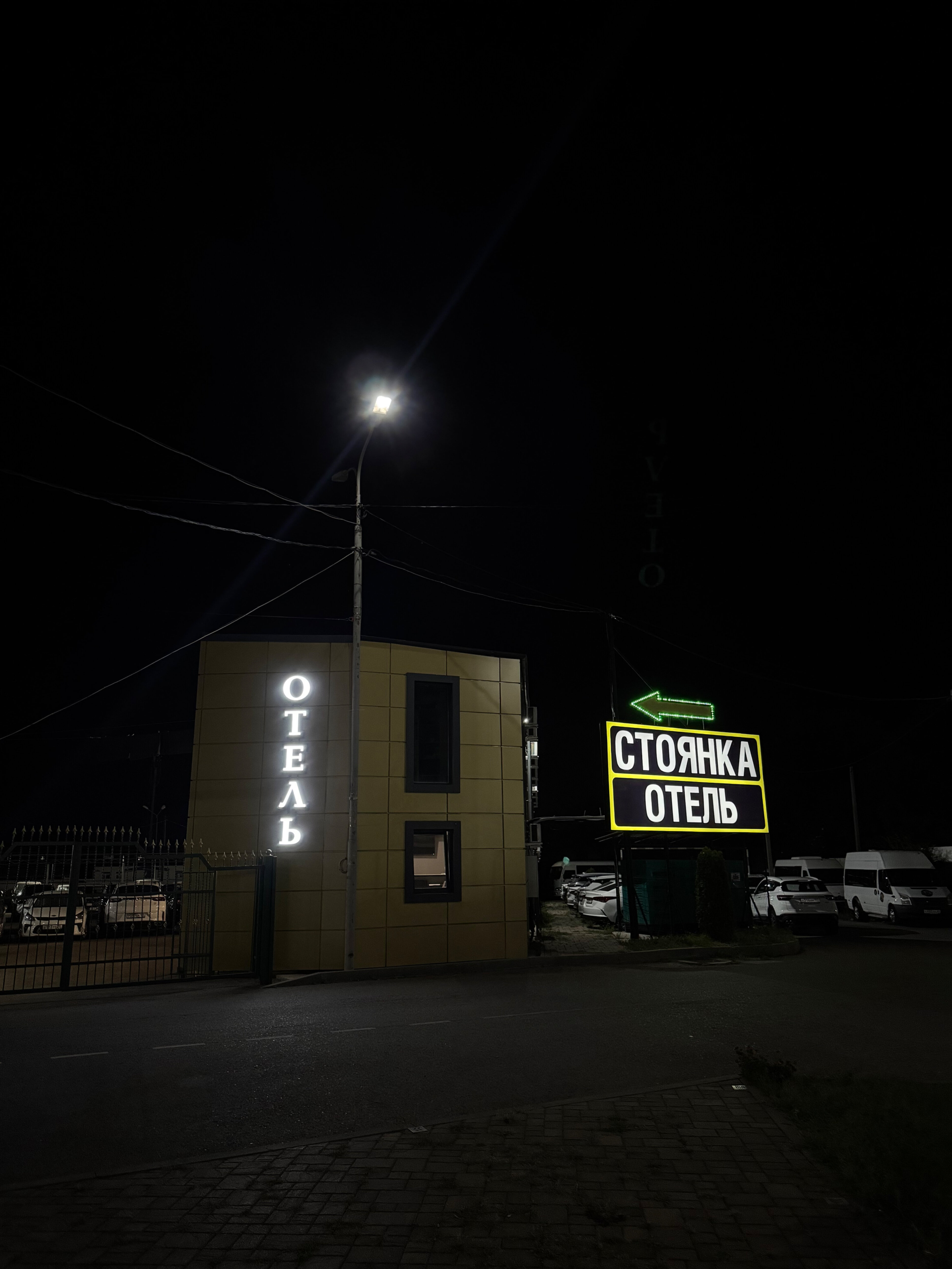 Фото отеля 3